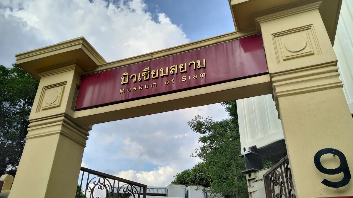 The entrance gate of the Museum of Siam in Bangkok